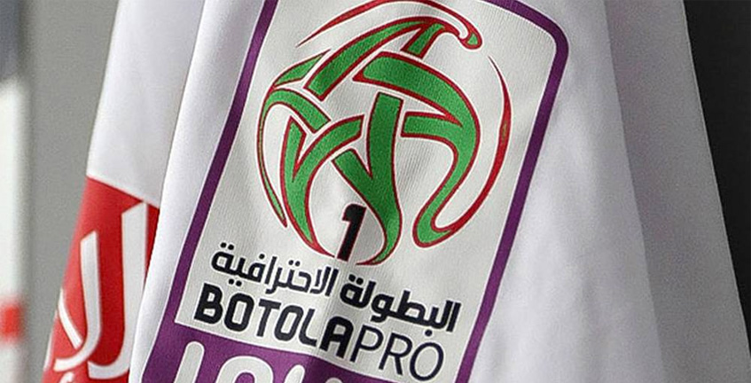 Close-up of a BOTOLA PRO banner with a green abstract soccer ball logo and Arabic text on a white background.