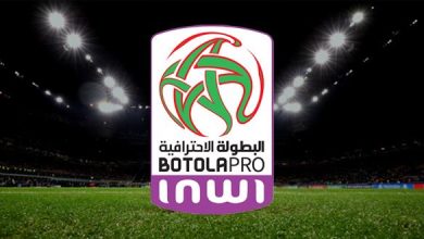 inwi_botola_131220 | MCG24 | موقع إلكتروني مغربي شامل متجدد على مدار الساعة Botola Pro INWI league logo centered on a football stadium field.