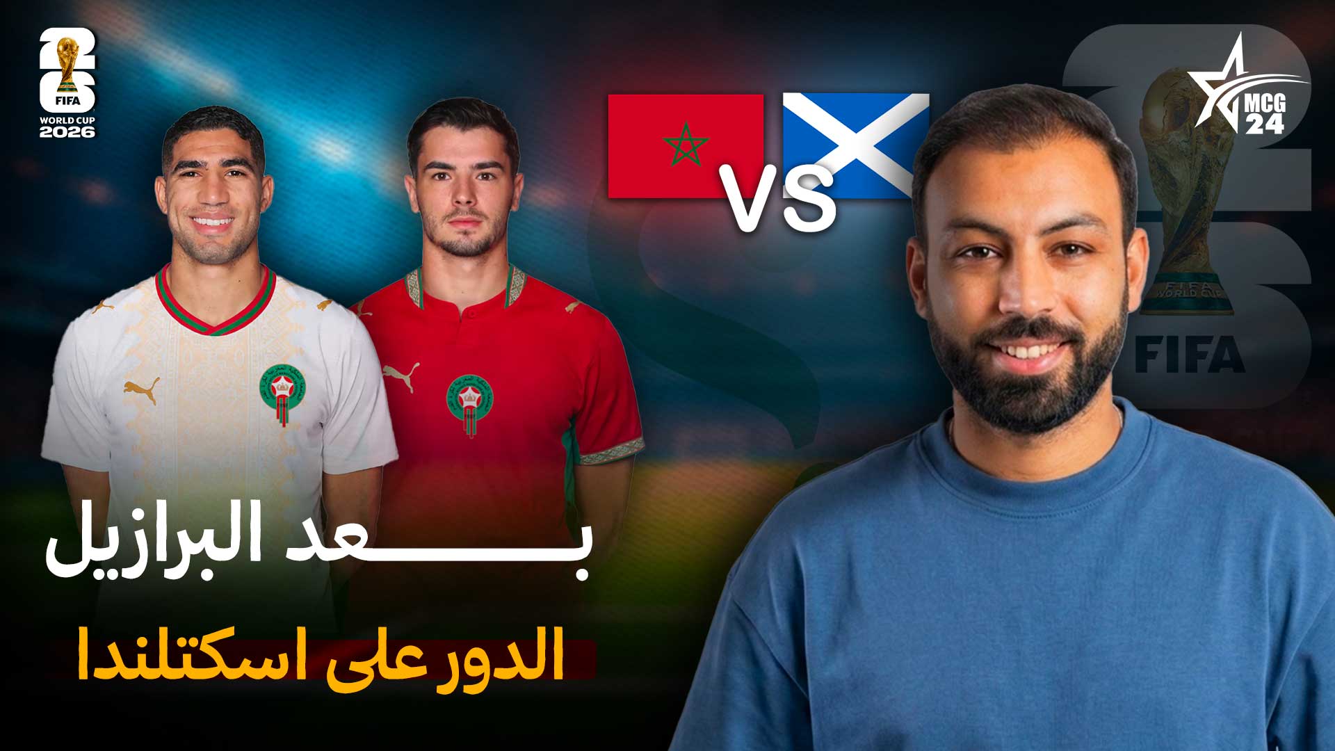 Video thumbnail: Morocco vs Scotland with two Moroccan players on the left, flags in the middle, and a man in a blue shirt on the right.