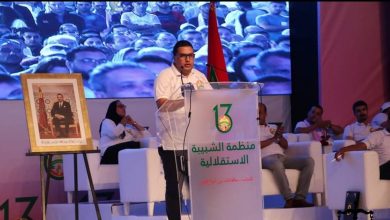 القيادة الحالية للشبيبة الاستقلالية | MCG24 | موقع إلكتروني مغربي شامل متجدد على مدار الساعة القيادة الحالية للشبيبة الاستقلالية
