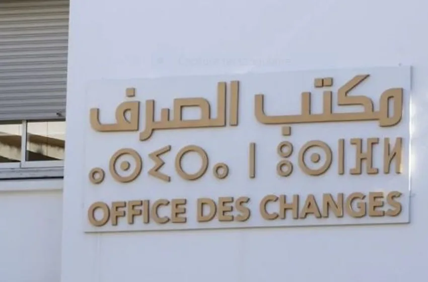 مكتب-الصرف-202412 | MCG24 | موقع إلكتروني مغربي شامل متجدد على مدار الساعة Sign on a building reading 'Office des Changes' with Arabic text above, indicating a currency exchange office.
