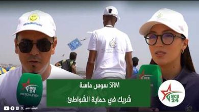 0 1 | MCG24 | موقع إلكتروني مغربي شامل متجدد على مدار الساعة
