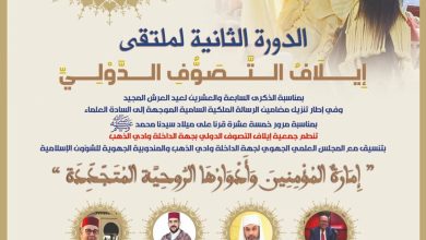 752509118_1370017028651491_4097837979461459901_n | MCG24 | موقع إلكتروني مغربي شامل متجدد على مدار الساعة