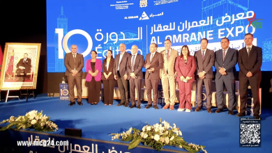 أمينة بوكتاب تستعرض حصيلة برنامج الدعم المباشر للسكن في معرض العمران للعقار 2026
