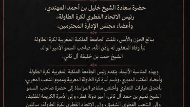 IMG-20260713-WA0007 | MCG24 | موقع إلكتروني مغربي شامل متجدد على مدار الساعة