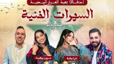 IMG-20260718-WA0090 | MCG24 | موقع إلكتروني مغربي شامل متجدد على مدار الساعة