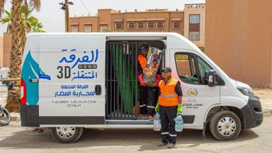 IMG-20260720-WA0031 | MCG24 | موقع إلكتروني مغربي شامل متجدد على مدار الساعة
