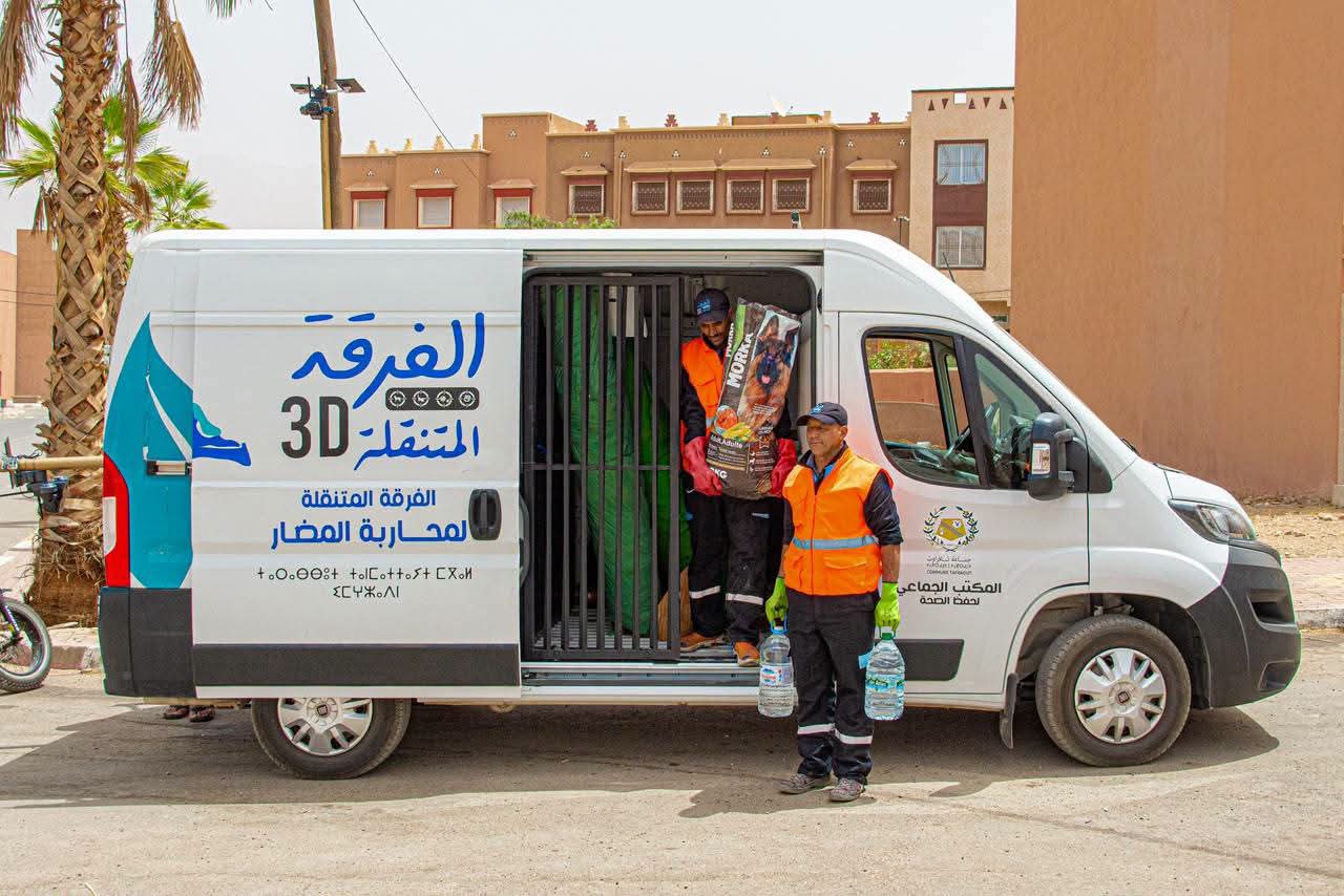 IMG-20260720-WA0031 | MCG24 | موقع إلكتروني مغربي شامل متجدد على مدار الساعة