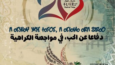 IMG-20260720-WA0169 | MCG24 | موقع إلكتروني مغربي شامل متجدد على مدار الساعة