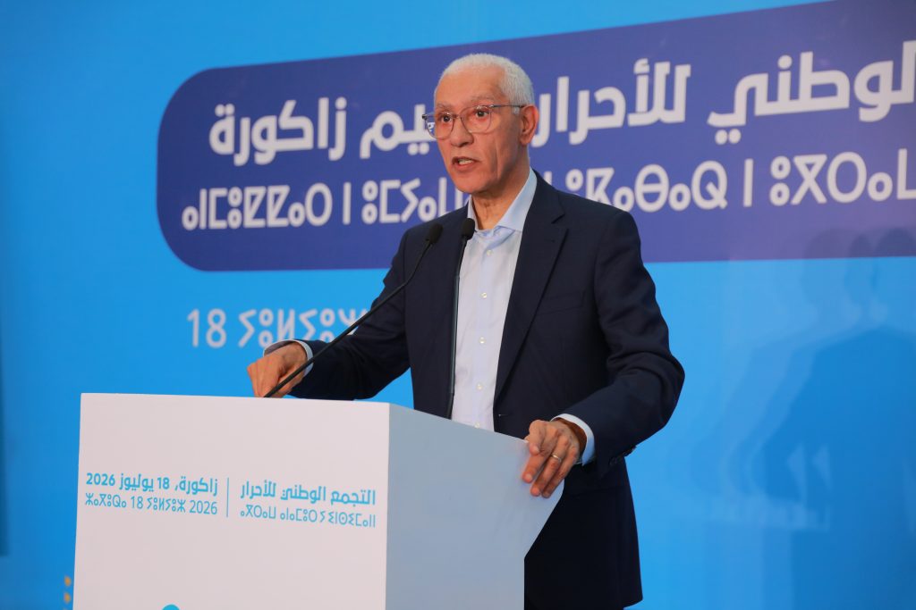IMG_5709 | MCG24 | موقع إلكتروني مغربي شامل متجدد على مدار الساعة