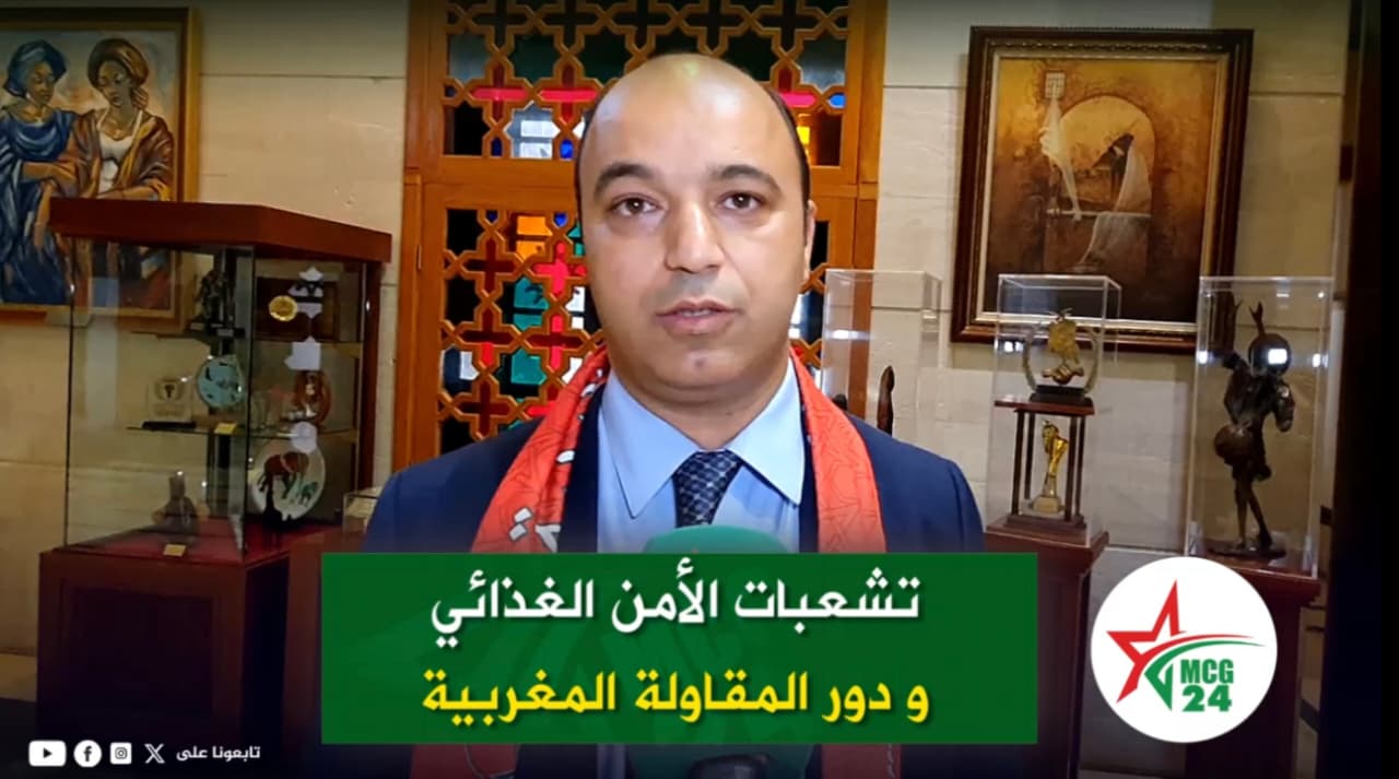 WhatsApp Image 2026-07-01 at 101614 | MCG24 | موقع إلكتروني مغربي شامل متجدد على مدار الساعة