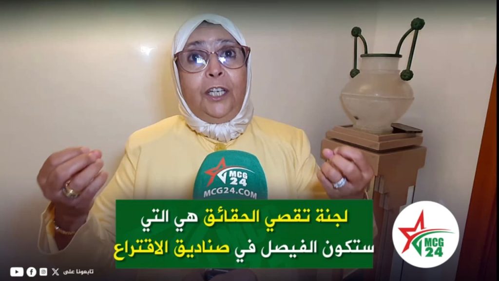 نعيمة الفتحاوي: المغاربة من حقهم معرفة أين ذهبت مليارات دعم المواشي