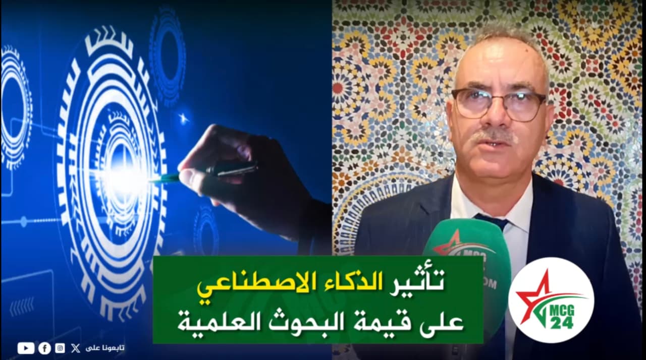 WhatsApp Image 2026-07-10 at 094644 | MCG24 | موقع إلكتروني مغربي شامل متجدد على مدار الساعة