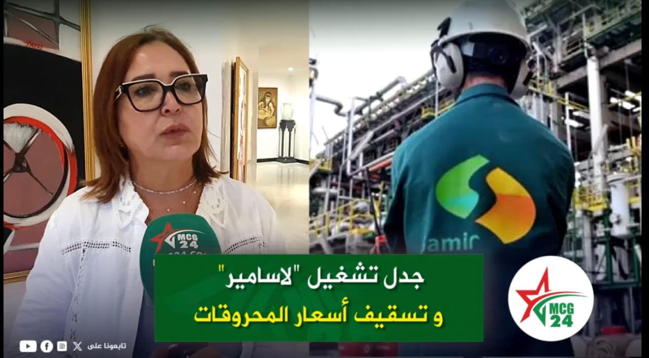 WhatsApp Image 2026-07-10 at 103308 | MCG24 | موقع إلكتروني مغربي شامل متجدد على مدار الساعة