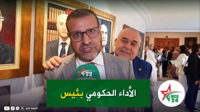 WhatsApp Image 2026-07-14 at 123958 1 | MCG24 | موقع إلكتروني مغربي شامل متجدد على مدار الساعة