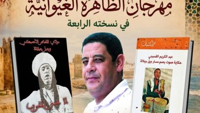 WhatsApp Image 2026-07-17 at 110914 | MCG24 | موقع إلكتروني مغربي شامل متجدد على مدار الساعة