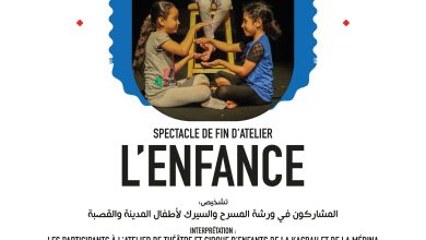 WhatsApp Image 2026-07-19 at 113357 | MCG24 | موقع إلكتروني مغربي شامل متجدد على مدار الساعة
