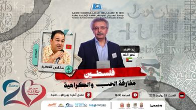 WhatsApp Image 2026-07-24 at 095325 | MCG24 | موقع إلكتروني مغربي شامل متجدد على مدار الساعة