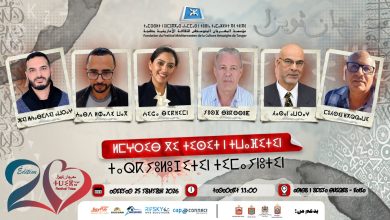 WhatsApp Image 2026-07-24 at 095343 | MCG24 | موقع إلكتروني مغربي شامل متجدد على مدار الساعة