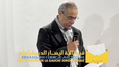 WhatsApp Image 2026-07-24 at 171321 | MCG24 | موقع إلكتروني مغربي شامل متجدد على مدار الساعة