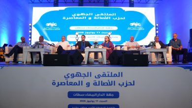 بنسعيد وكوكوس من برشيد: "الأصالة والمعاصرة" يستعرض حصيلته الحكومية ويراهن على القرب من المواطنين