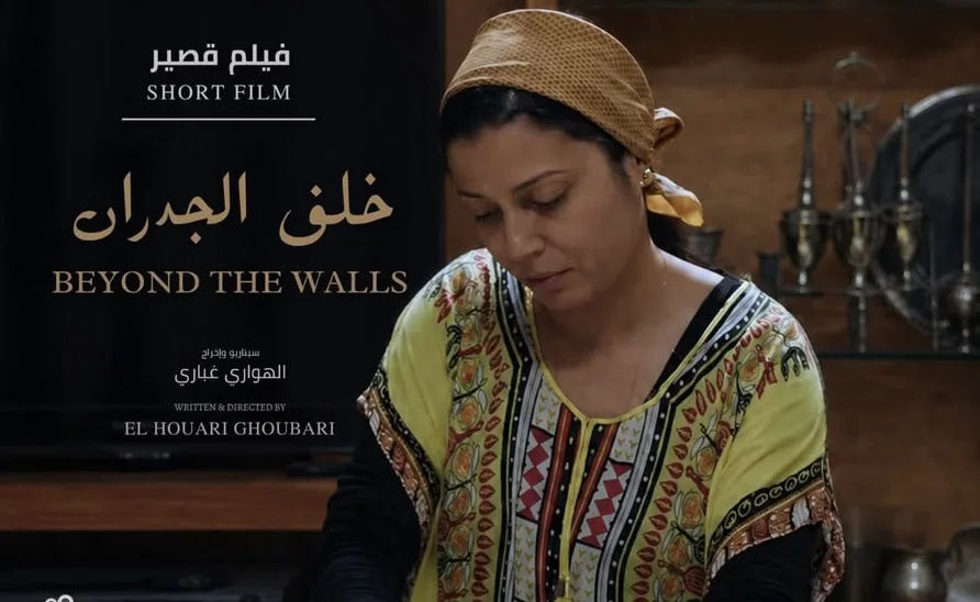 news_1783528339_20260708173219_4345 | MCG24 | موقع إلكتروني مغربي شامل متجدد على مدار الساعة