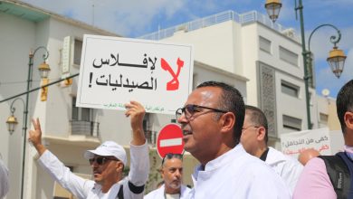 احتجاج صيادلة | MCG24 | موقع إلكتروني مغربي شامل متجدد على مدار الساعة احتجاج صيادلة
