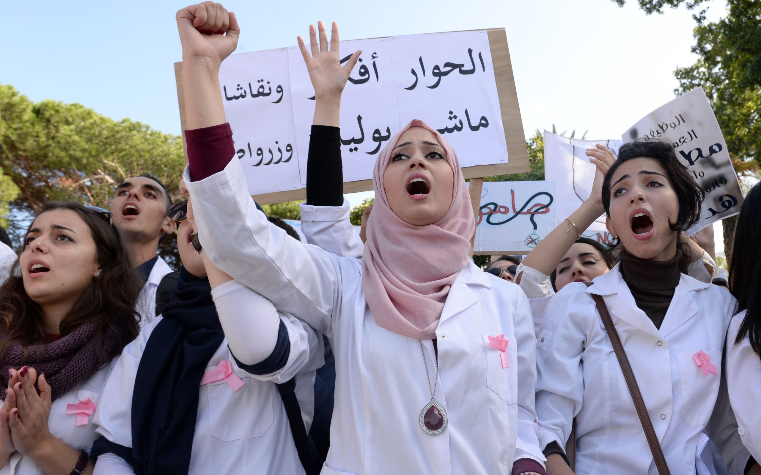 احتجاج سابق لطلبة كلية الطب
