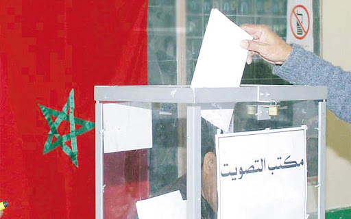 تأثير-تغيير-القاسم-الانتخابي-على-نتائج-الأحزاب | MCG24 | موقع إلكتروني مغربي شامل متجدد على مدار الساعة