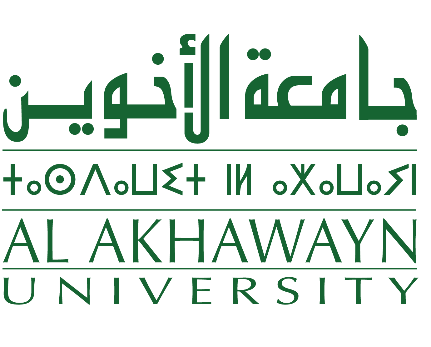 خبراء بمنتدى جامعة الأخوين: الذكاء الاصطناعي فرصة لتعزيز تشغيل الشباب وليس لإلغاء الوظائف | MCG24 | موقع إلكتروني مغربي شامل متجدد على مدار الساعة