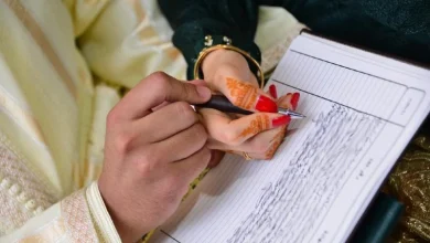 mariage | MCG24 | موقع إلكتروني مغربي شامل متجدد على مدار الساعة