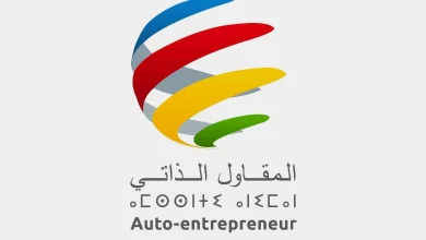 vis_0824202619390942 | MCG24 | موقع إلكتروني مغربي شامل متجدد على مدار الساعة