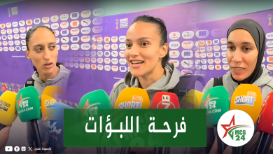 صصيثيي | MCG24 | موقع إلكتروني مغربي شامل متجدد على مدار الساعة