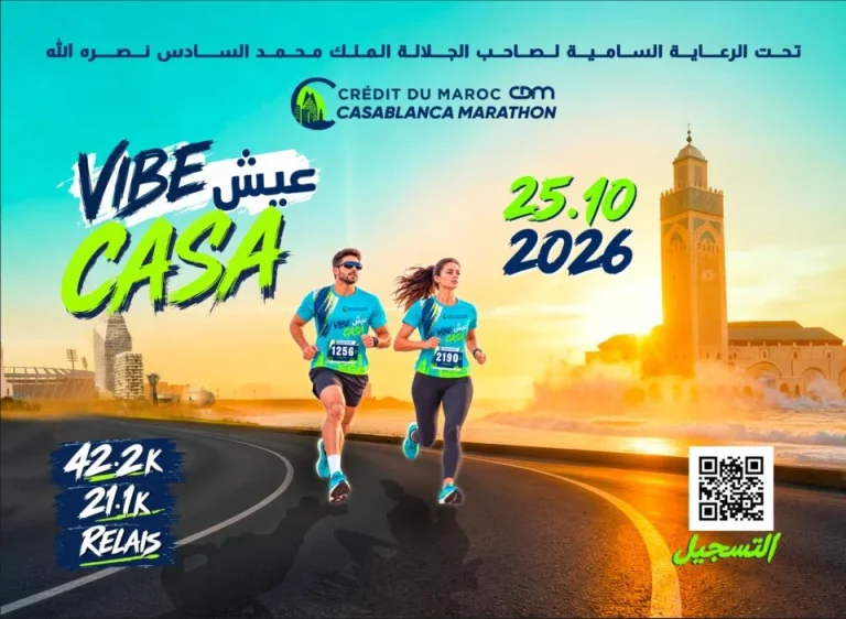 Vibe_Casa_Visuel_CP2-960x703 | MCG24 | موقع إلكتروني مغربي شامل متجدد على مدار الساعة