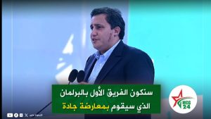 WhatsApp Image 2026-10-16 at 105727 | MCG24 | موقع إلكتروني مغربي شامل متجدد على مدار الساعة