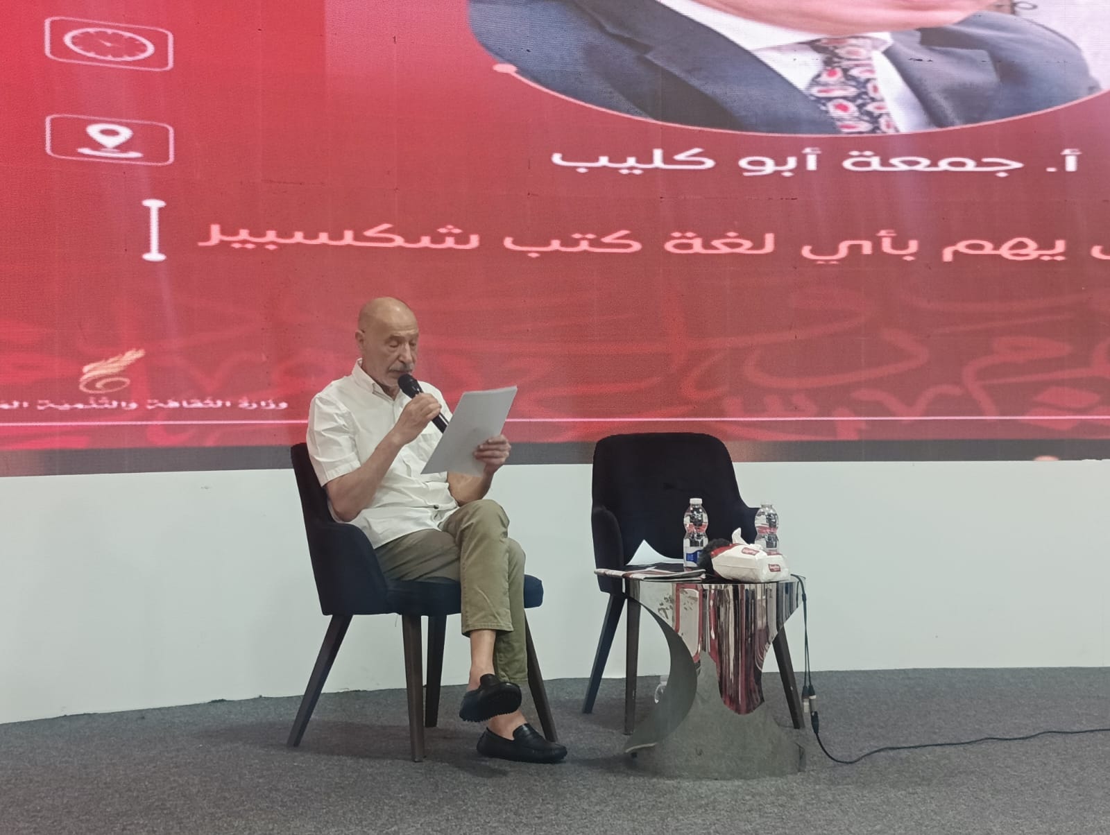 WhatsApp Image 2026-10-19 at 171551 2 | MCG24 | موقع إلكتروني مغربي شامل متجدد على مدار الساعة
