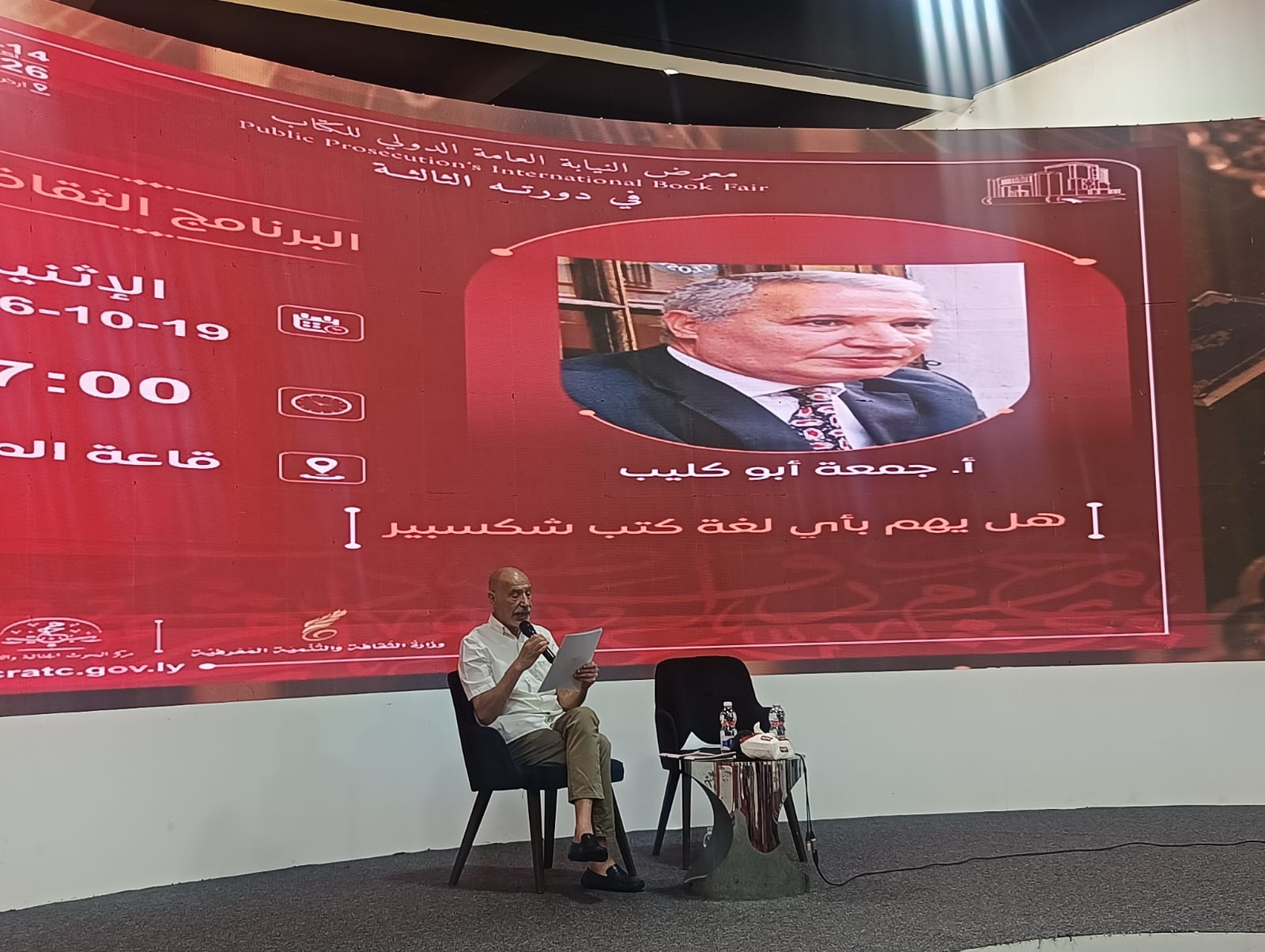 WhatsApp Image 2026-10-19 at 171551 3 | MCG24 | موقع إلكتروني مغربي شامل متجدد على مدار الساعة