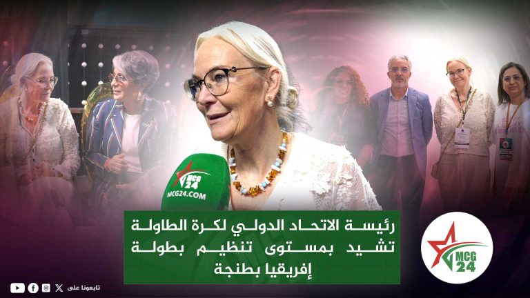 بيترا سورلينغ رئيسة الاتحاد الدولي لكرة الطاولة خلال زيارتها للمركب الرياضي المحتضن للبطولة الإفريقية بطنجة.