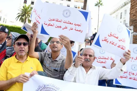 المتقاعدون بالمغرب