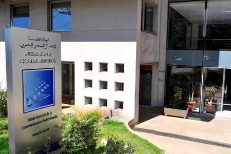 الهاكا يتعقب منشورات الأحزاب | MCG24 | موقع إلكتروني مغربي شامل متجدد على مدار الساعة الهاكا يتعقب منشورات الأحزاب