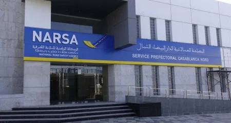 الوكالة الوطنية للسلامة الطرقية | MCG24 | موقع إلكتروني مغربي شامل متجدد على مدار الساعة الوكالة الوطنية للسلامة الطرقية