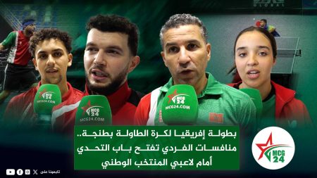 منافسات البطولة الإفريقية لكرة الطاولة المقامة بمدينة طنجة