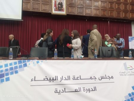 مجلس مدينة الدار البيضاء
